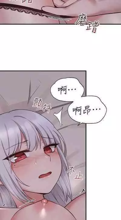 Elf Who Likes to be Humiliated Chapters 21 to 30