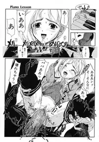 [Okada Matsuoka] Milk Server