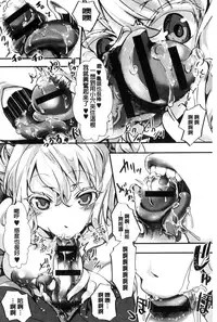 [Hal] Holy Bitch! [Chinese]