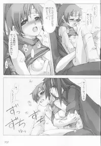 (CR37) [Doronuma Kyoudai (RED-RUM)] Yon (Final Fantasy VII)