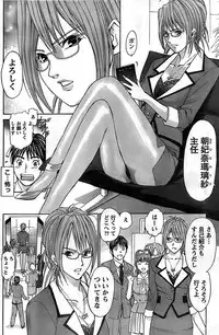 Monthly Vitaman 2008-11