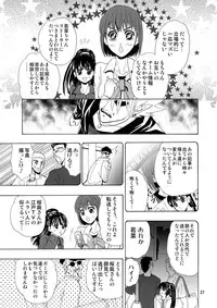 [Myuripyu (Shidako)] GSCOPY (Eyeshield 21) [Digital]