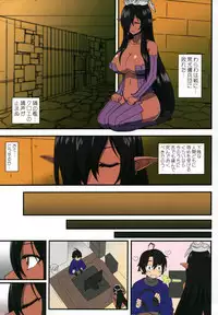 Kuro no Joou no Isekai Seikatsu Color Ban