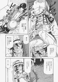 (Yukimino Yukio) Kininaru Kimochi