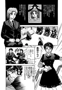 [Chikaishi Masashi] Shojo Zecchou [Digital]