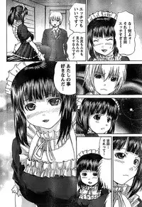 Doki! Special 2008-06