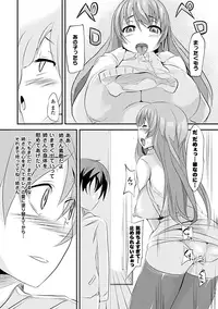 [Anthology] SaiminParadox Vol.2 Digital