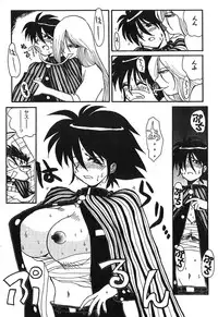 [Yokoyama Chicha] Pai Pan Ya