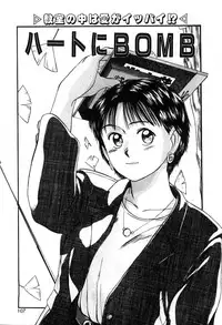 [Sano Takayoshi] Twins Trouble