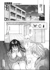 COMIC TENMA 1999-02