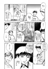 [Tenjiku Rounin] LOST 1