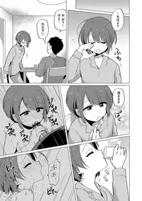 [Anthology] Otokonoko HELL'S GATE #01 [Digital]