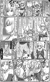 [Tonda] 2015年　アナルワーム漫画まとめ