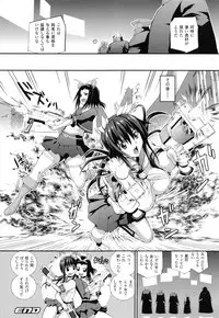 [Musashi Daichi] Valkyrie Striker ~Ikitsuzukeru Gensou Otome~