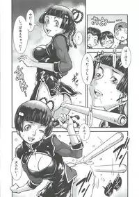 [Shimotsuki Juugo] MAS HOLic