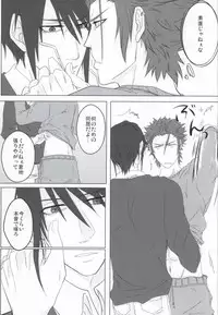 [Thump xxx (Hearts)] Binwieder zu Hause. (K)