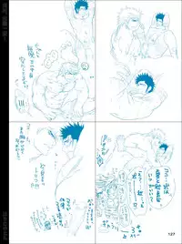 [Harikonotora (Midoh)] Dokushiri, Kiki-Ippatsu! (Toriko)