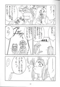 (C53) [Ekakigoya Notesystem (Nanjou Asuka) Kitsch 4th Issue (Battle Athletes)