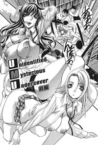 [Itaba Hiroshi] Houkago no Kanojo wa Neburarete Naku. [Digital]