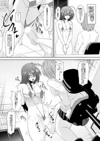 [Shihai Shoujo (Dining)] Zetsubou Houkai Urashakai (Medaka Box)