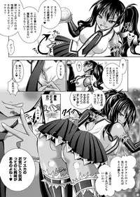 [Rusty Soul, Alto Seneka] Brandish 5 [Digital]