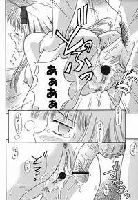 Colorful Drops 2006-02 Vol. 3