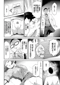 comic KURiBERON 2016-07 Vol. 45 [Digital]