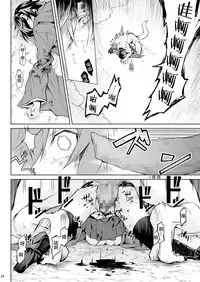 [Hitodenashi (Take)] Little Red [Chinese] [Lolipoi汉化组] [Digital]