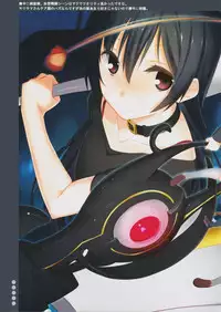 (C83) [Traumatize (Kagome)] Mana Drain (Chuunibyou demo Koi ga Shitai!)　