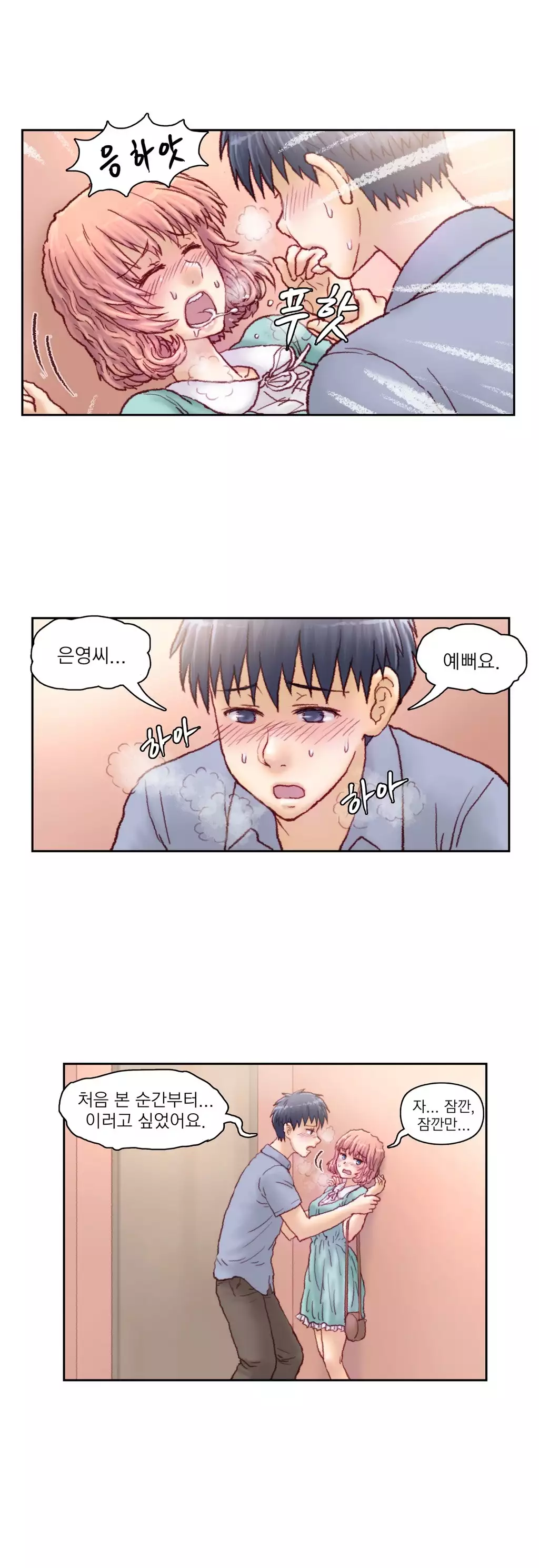 Wrath of the Tutoring Ch.1-44