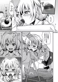 [Shimanto Shisakugata] Prototype Mademoiselle [Digital]