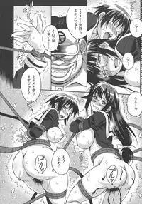 [Tsumagomi Izumo] Houkago☆Nikubenki Club