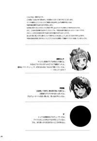 (C92) [Karuhazumi (Hazumi Yae)] order MY DREAM!! (THE IDOLM@STER MILLION LIVE!)