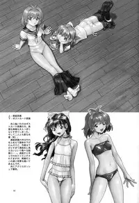 (C65) [Kensoh Ogawa (Fukudahda)] One 2 GIRLS COMPILATION (Onegai Twins)