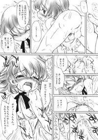 [Anthology] Shounen Shikou 5