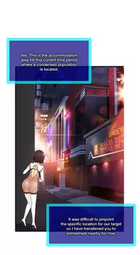 [Cave Bear] Mia's Tool Ch.0-2 (English) (Ongoing)