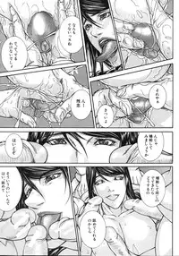 [Shijima Yukio] Taishi