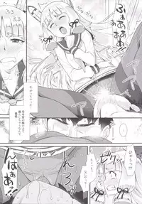 [angelphobia (Tomomimi Shimon)] Murakumo-chan no PanSto hshs!! (Kantai Collection -KanColle-) [Digital]