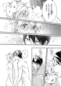 MAGAZINE BE×BOY 2016-01 [Digital] [Incomplete]