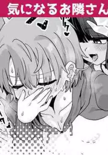 Kininaru Otonari-san