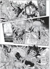 (COMIC1☆9) [Empty Lounge (Various)] Shinshoku Daihoukai (Shinrabanshou Choco)