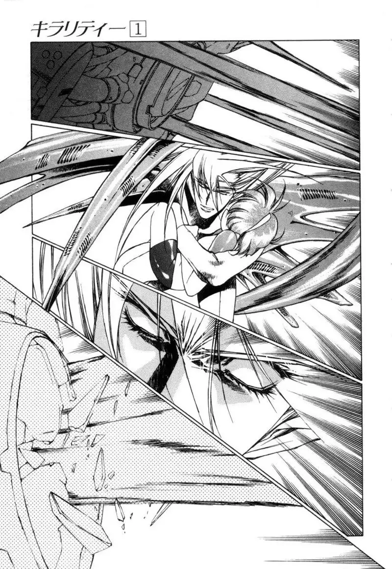 Chirality Vol1 - Case3