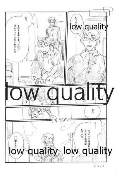 (Dai 24-ji ROOT4to5) [Karmin (Hozumi)] SECRET TRACK (Fate/Grand Order)