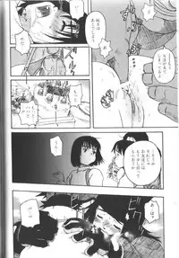 [Anthology] Alice Club Mihappyou Selection