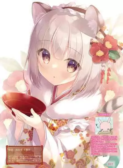 電撃萌王 2023年2月号 [DL]