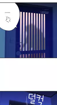 Tissue Thieves Ch.1-23 (English) (Ongoing)