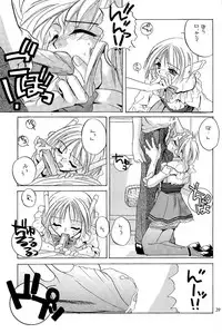 [Digital Lover] Rolly Pop 改訂版