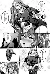 [Kasuga Mayu] Zetsubou no Tenshi-sama - Dear Angel of Despair