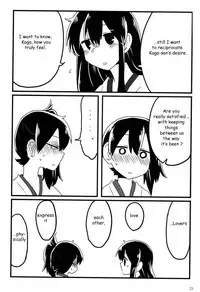 (C88) [pousse-cafe (Various)] Akagi x Kaga Shinkon Shoya Anthology - 1st bite ~Hokori no Chigiri~ (Kantai Collection -KanColle-) [English] ['Don't Mind Me' - the Army] [Incomplete]