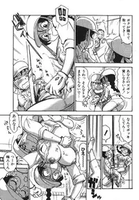 [Karma Tatsurou] Karma Milk